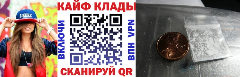 Как найти наркотики Куровское ГАШ COCAIN mega зеркало СОЛЬ Канабис Меф