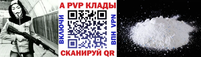Alfa_PVP СК  Куровское 