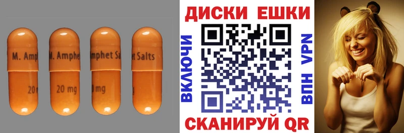 ЭКСТАЗИ диски  закладки  Куровское 