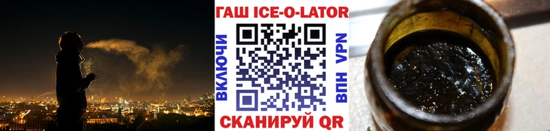 кракен зеркало  Куровское  ГАШИШ убойный 