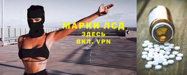 альфа пвп Балабаново