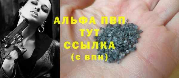 альфа пвп Балабаново