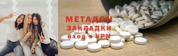 альфа пвп Балабаново