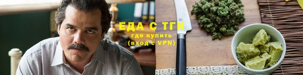 кокаин VHQ Балахна