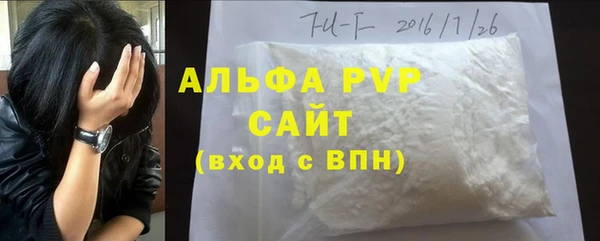 амф Баксан