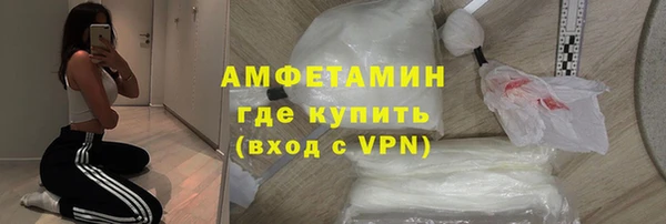 кокаин VHQ Балахна