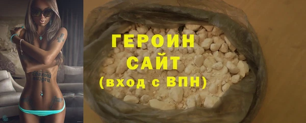 ПСИЛОЦИБИНОВЫЕ ГРИБЫ Семикаракорск