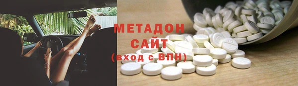 кокаин VHQ Балахна