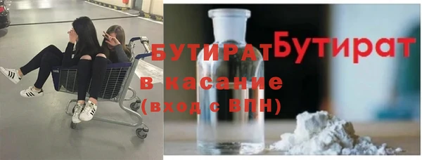 кокаин VHQ Балахна
