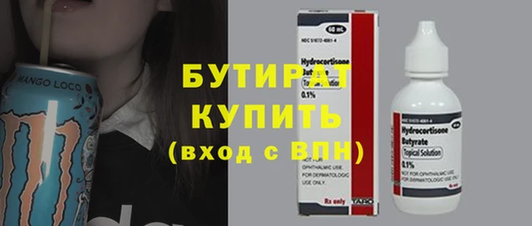 кокаин VHQ Балахна