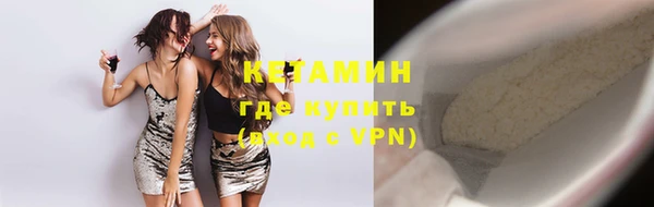 кокаин VHQ Балахна