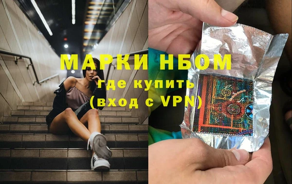 кокаин премиум Аркадак