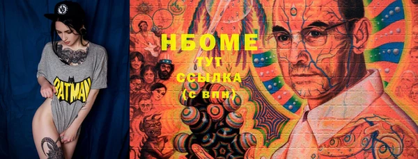 кокаин VHQ Балахна