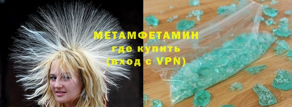 кокаин VHQ Балахна