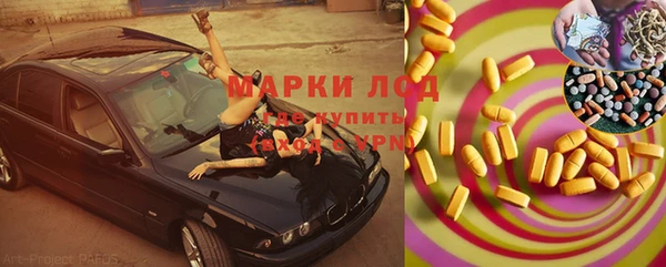 амф Баксан
