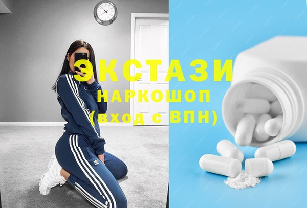 амф Баксан