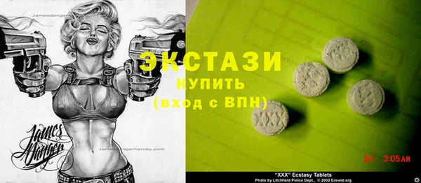 альфа пвп Балабаново