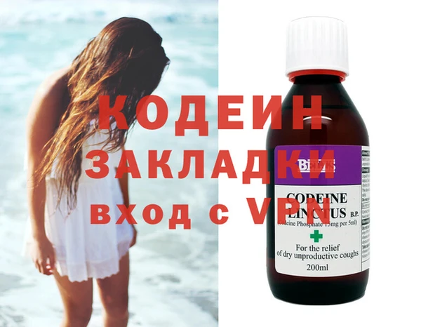 амф Баксан