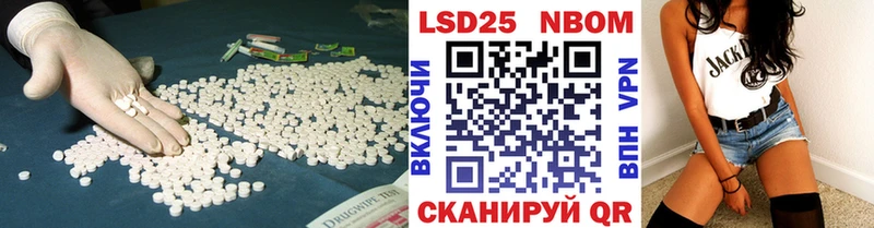ЛСД экстази кислота  сайты даркнета телеграм  Куровское 
