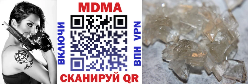 MEGA вход  сколько стоит  Куровское  MDMA Molly 