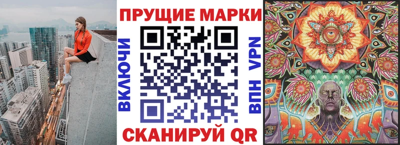 маркетплейс официальный сайт  Куровское  Марки N-bome 1500мкг  mega маркетплейс 