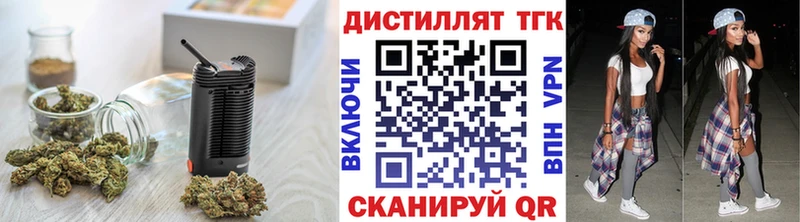 Дистиллят ТГК гашишное масло  Куровское 